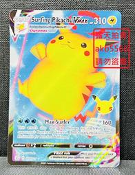 英文版 25周年 肥包 皮卡丘 造型 骰子 傷害指示物 中毒 燒傷 25th  寶可夢 PTCG 神奇寶貝 國際版 歷史價格詳細信息