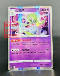 貝群結婚壓床娃娃一對新款高檔婚房喜公仔對娃新婚禮物送新人用品 歷史價格詳細信息