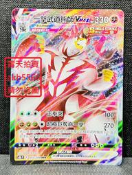 熊師弟兒童益智進階拼圖寶寶女孩男孩2-3到6歲恐龍早教幼兒玩具 歷史價格詳細信息