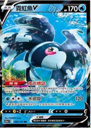 天使霓裳 寶貝寵物 鼬鼠動物角色服(黑白) 歷史價格詳細信息