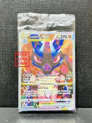 寶可夢 卡牌 天地萬物 絕群壓軸 迷途深淵 劍盾 時間 空間 POKEMON GO 閃色 明星 【電玩指標】十倍蝦幣 歷史價格詳細信息