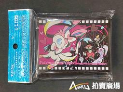 寶可夢 仙子伊布 動漫 ipad10.2適用於air4/5 10.9第十代matepad pro11筆槽9.7mini5 歷史價格詳細信息