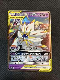 特價中雷擊棗木桃木乾坤圈手把件道家法器陰陽環南鬥六星北鬥七星手鐲 歷史價格詳細信息