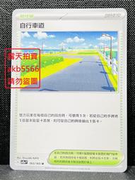 中文版 SV2A 172 綠毛蟲  AR  寶可夢 151  PTCG 繁體中文 神奇寶貝 卡 歷史價格詳細信息