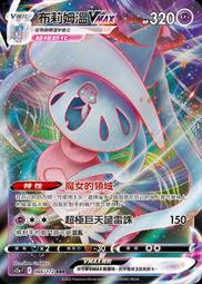 066天堂集團《全新HarpParadise順階排列複音口琴》合奏/適合初學者/現貨 歷史價格詳細信息