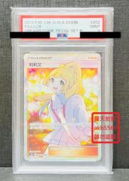 PSA 鑑定卡 專用收納盒 遊戲王 寶可夢PTCG 球員卡 NBA MLB 非ultra pro 歷史價格詳細信息