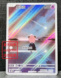 *皮寶貝媽咪*   全新  鎖圈/吊飾 (晚上有螢光) 歷史價格詳細信息