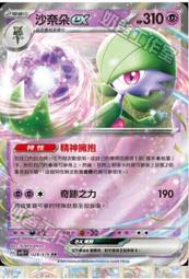 EX-028【全彩包裝日本代購】 インテリ眼鏡がそそる熟女に中出し！ 歷史價格詳細信息