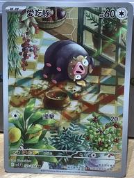 愛米粒-傑琪的麵包店/小熊學校/傑琪的腳踏車旅行/傑琪的運動會 歷史價格詳細信息