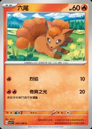 GT六期改五期 全時點燈破解 線組 贈三段開關送完為止 歷史價格詳細信息