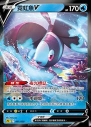 【樂魚寶】可調水量-低水位過濾器 250L/H 專用替換棉 插卡 (2片) 歷史價格詳細信息
