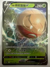 v-071充電式家用理髮器 電推剪usb充電 歷史價格詳細信息