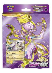 【朱紫】超夢、夢幻 初代神獸 幻神 遊戲補捉 貴重球 官方配信 歷代版本 寶可夢 HOME 第九道館 歷史價格詳細信息