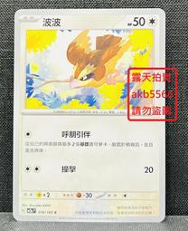 呼拉圈(波浪細管)(按摩/硬管呼啦圈/韻律體操圈/健身環) 歷史價格詳細信息