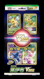 [特性伊布！］寶可夢卡牌  PTCG  TCG 中文 Ac1b 117 特性 伊布 C 歷史價格詳細信息