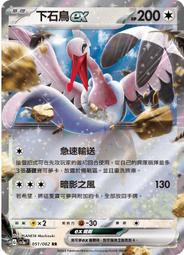 051 可夢防潑水書架 桌上架 置物架 CD架 歷史價格詳細信息