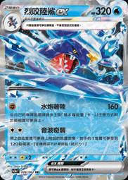 EX-006火剋星泡沫滅火器家用 歷史價格詳細信息