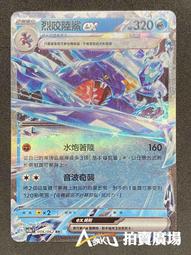 EX-006火剋星泡沫滅火器家用 歷史價格詳細信息