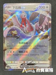 051 可夢防潑水書架 桌上架 置物架 CD架 歷史價格詳細信息