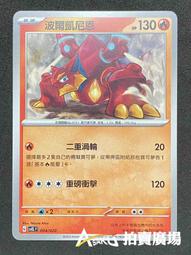 寶可夢／凱蒂貓／冰雪奇緣／小美人魚／蜘蛛人／鋼彈 - IMPACT怡寶 午餐袋/便當袋/旅遊野餐袋 多款任選 正版授權 歷史價格詳細信息