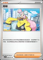 奇夢達Qimonda DDR3  1G 記憶體 2R*16 PC3-8500S Assembeld in Gemany 歷史價格詳細信息