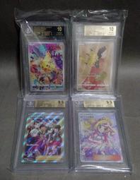 BGS Beckett Graded Card Metal Slab Bumper Guard Protector For BGS 5 COLORS PSA 歷史價格詳細信息