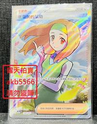 中文版 SV2A 172 綠毛蟲  AR  寶可夢 151  PTCG 繁體中文 神奇寶貝 卡 歷史價格詳細信息