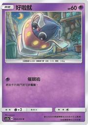 《C&B》印塔工業風實用吧檯椅(二入) 歷史價格詳細信息