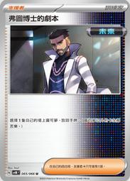#065（圖）預購商品 秋季新品 長袖短版上衣 夾克外套 純色 疊層花瓣 圓領 鈎環閉合UZC85/0724 歷史價格詳細信息
