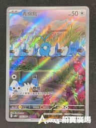 【A&R】青瓷招財貔貅三足鼎香爐 歷史價格詳細信息