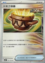 PTCG 國際版 Lillie Full Art Ultra Rare 莉莉艾 全圖  遊戲夢工廠 歷史價格詳細信息