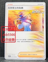 貝琳可旋轉掌舵者胸針高檔女精致男士西裝別針配飾品固定衣服3853【爆款】~定價,請咨詢yo 歷史價格詳細信息