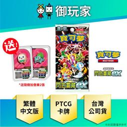 日版 寶可夢 朱紫 故勒頓 密勒頓 TOMY 多美小汽車  TOMICA DREAM  一組 全新 歷史價格詳細信息