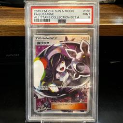 米寶定製款高端磁吸扣無痕胸針海軍風船帆配飾舵胸花西裝配飾 歷史價格詳細信息