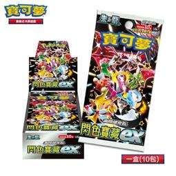 【朱紫】達克萊伊 遊戲捕捉 異色 獨家招式 暗黑洞  閃光 幻神 寶可夢 HOME 官方配信 第九道館 歷史價格詳細信息