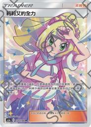 【貓腳印雙和店】中文版 PTCG 寶可夢 朱&amp;紫 頂級收藏箱 噴火龍 SV5-PP 禮盒 全新 現貨 歷史價格詳細信息