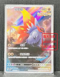 古代史地軼聞懶人包：風流帝王×歷代體制×地域文化×四大發明，這些你在課本上畫過的重點，其實比你想得還要有看點！【金石堂】 歷史價格詳細信息