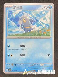 051 可夢防潑水書架 桌上架 置物架 CD架 歷史價格詳細信息