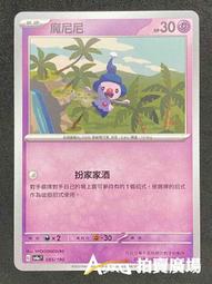 尼普敦6.3尺岩板伸縮長櫃 歷史價格詳細信息