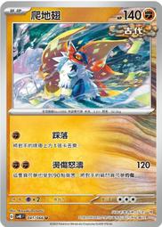 古代史地軼聞懶人包：風流帝王×歷代體制×地域文化×四大發明，這些你在課本上畫過的重點，其實比你想得還要有看點！【金石堂】 歷史價格詳細信息