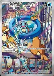 歡天喜地好哥們短袖T恤陰陽怪氣男團周邊老番茄花少北某幻君同款#皇運 歷史價格詳細信息