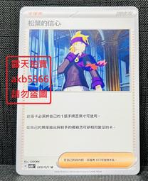 狂暴的貝赫利特 格里菲斯之王蛋項鍊 霸王之卵吊墜 黃金時代弧形吊墜飾品服飾配飾道具禮物（滿599免運） 歷史價格詳細信息