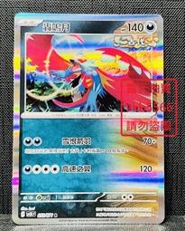 051 可夢防潑水書架 桌上架 置物架 CD架 歷史價格詳細信息