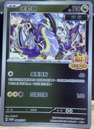 2024新款寶可夢 皮卡丘 庫洛米 星黛露 馬力歐 盲盒 戳戳樂 扭蛋 獎勵小禮 生日禮 抽抽樂 奧特曼 兒童節禮物 歷史價格詳細信息