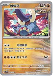 牙科偉榮不銹鋼注射器 碧藍 碧蘭注射器 必蘭 麻斯康杜尼 口腔 歷史價格詳細信息