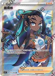 【貓腳印雙和店】中文版 PTCG 寶可夢 朱&amp;紫 頂級收藏箱 噴火龍 SV5-PP 禮盒 全新 現貨 歷史價格詳細信息