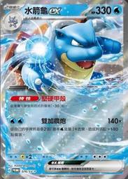 【P .STAR】零著感冰絲褲3入(王子 邱勝翊 代言) 歷史價格詳細信息