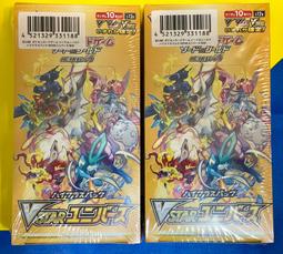 日版 寶可夢 早期 彈出式 聖誕卡 烈焰馬 伊布 皮卡丘 動漫 周邊 神奇寶貝 TOMY 禮物卡 賀卡 祝福卡 絕版 歷史價格詳細信息