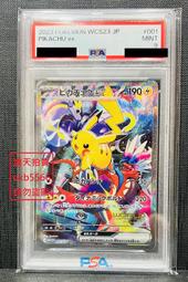 PSA 鑑定卡 專用收納盒 遊戲王 寶可夢PTCG 球員卡 NBA MLB 非ultra pro 歷史價格詳細信息