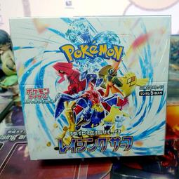 ~台中黑殿~ PTCG 寶可夢 神奇寶貝  日文版 sv4a 159/190 巢穴球  95分 歷史價格詳細信息